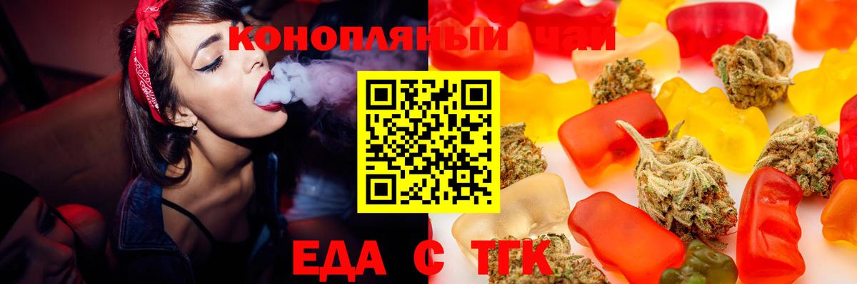 Canna-Cookies марихуана Нягань