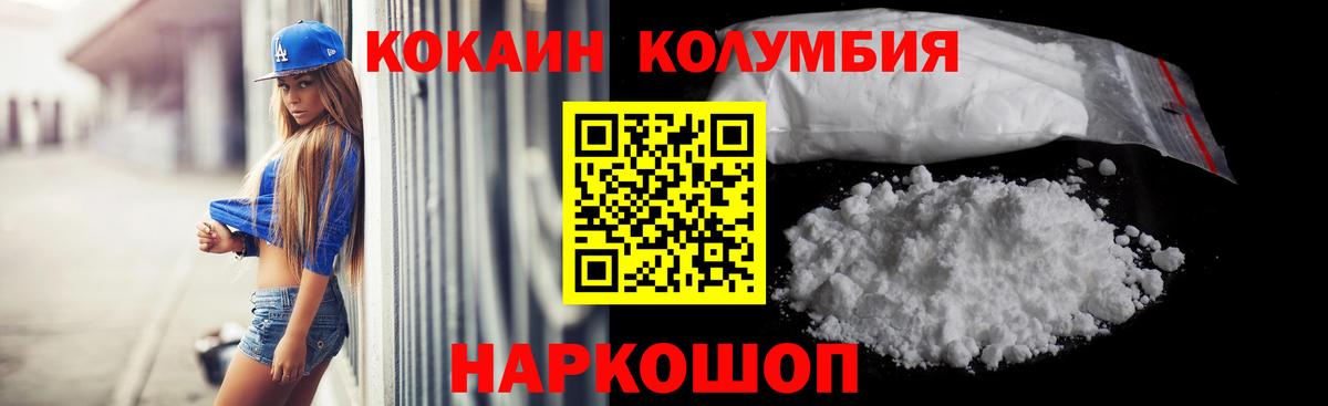Нягань  Cocaine Перу  COCAIN FishScale  Вход с VPN 