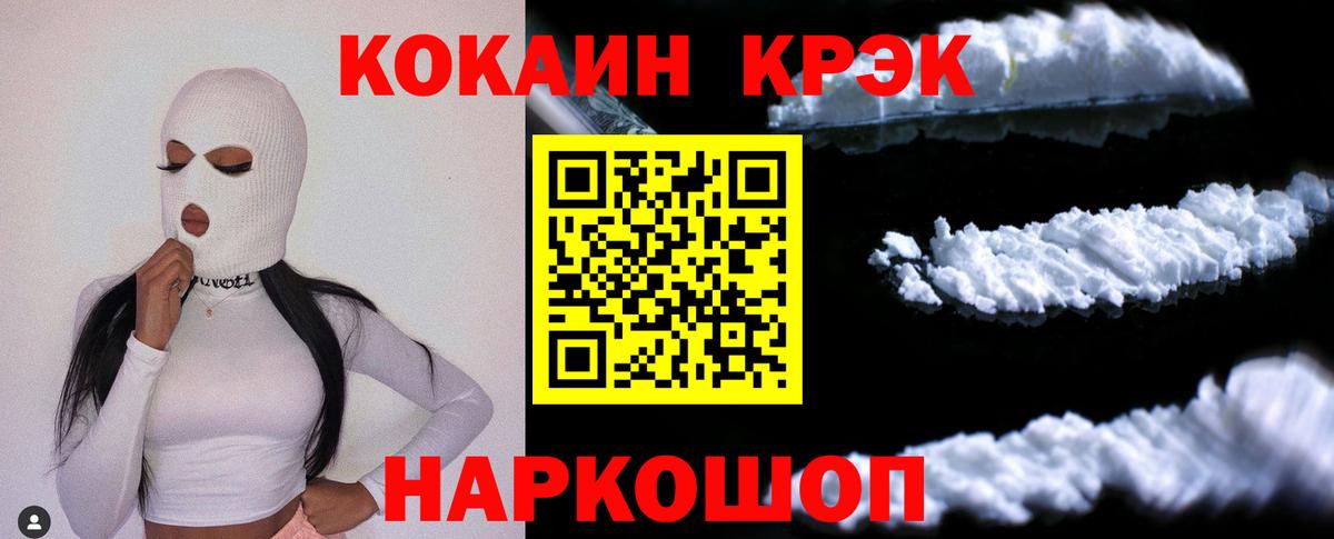 Кокаин Колумбийский Нягань
