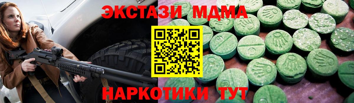 Ecstasy  Вход с VPN  Нягань  Экстази 300 mg 