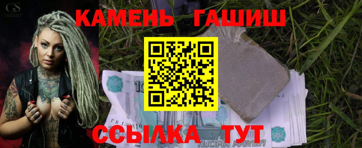 Гашиш  Гашиш гашик  Нягань  Вход с VPN  Гашиш гарик 