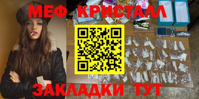 прущие крисы Будённовск