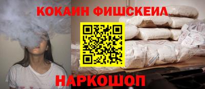 меф Бугуруслан