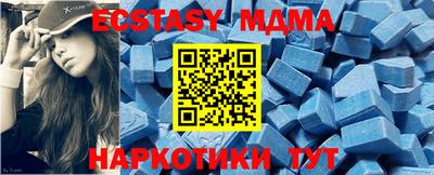 меф Бугуруслан