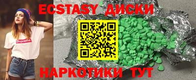 меф Бугуруслан
