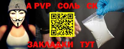 меф Бугуруслан
