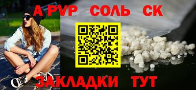 меф Бугуруслан