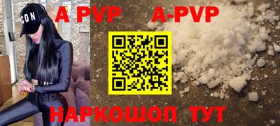 меф Бугуруслан