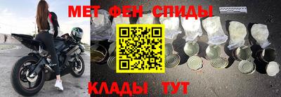 прущие крисы Будённовск