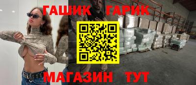 меф Бугуруслан