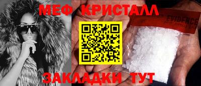 прущие крисы Будённовск