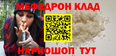 прущие крисы Будённовск
