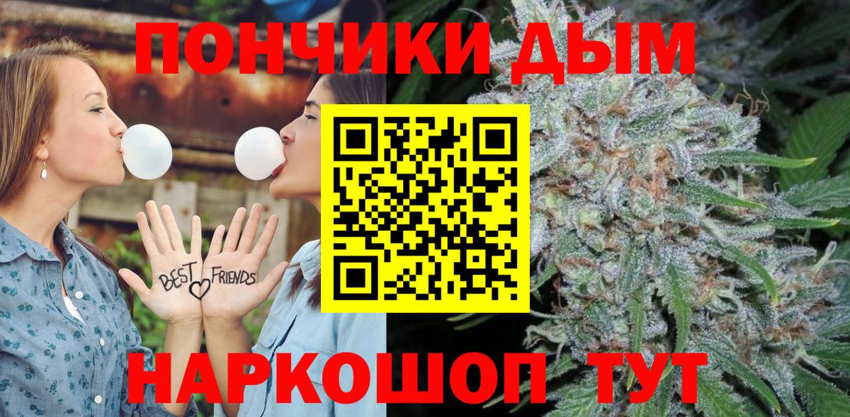 Нягань  МАРИХУАНА индика  Вход с VPN  Конопля семена 
